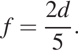 f= дробь: чис­ли­тель: 2d, зна­ме­на­тель: 5 конец дроби . 