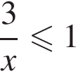  дробь: чис­ли­тель: 3, зна­ме­на­тель: x конец дроби мень­ше или равно 1 