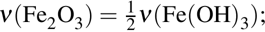 \ChemForm\nu левая круг­лая скоб­ка Fe_2O_3 пра­вая круг­лая скоб­ка = дробь: чис­ли­тель: 1, зна­ме­на­тель: 2 конец дроби \nu левая круг­лая скоб­ка Fe левая круг­лая скоб­ка OH пра­вая круг­лая скоб­ка _3 пра­вая круг­лая скоб­ка ; 