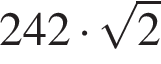242 умно­жить на ко­рень из 2 