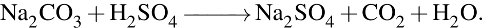 \ChemFormNa_2CO_3 плюс H_2SO_4 \reactrarrow0pt1 cm Na_2SO_4 плюс CO_2 плюс H_2O.