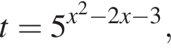 t=5 в сте­пе­ни левая круг­лая скоб­ка x в квад­ра­те минус 2x минус 3 пра­вая круг­лая скоб­ка ,