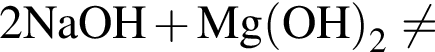 \ChemForm2NaOH плюс Mg левая круг­лая скоб­ка OH пра­вая круг­лая скоб­ка _2 не равно 