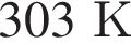 303К