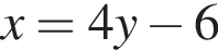 x=4y минус 6