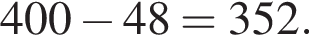 400 минус 48 =352.