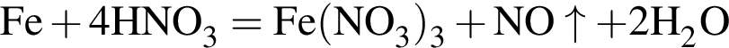 \ChemFormFe плюс 4HNO_3 = Fe левая круг­лая скоб­ка NO_3 пра­вая круг­лая скоб­ка _3 плюс NO\uparrow плюс 2H_2O