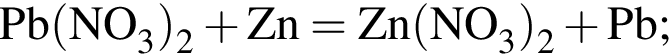 \ChemFormPb левая круг­лая скоб­ка NO_3 пра­вая круг­лая скоб­ка _2 плюс Zn = Zn левая круг­лая скоб­ка NO_3 пра­вая круг­лая скоб­ка _2 плюс Pb;