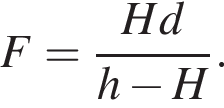 F= дробь: чис­ли­тель: Hd, зна­ме­на­тель: h минус H конец дроби . 