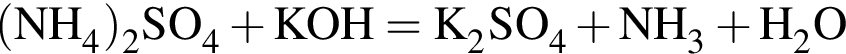 \ChemForm левая круг­лая скоб­ка NH_4 пра­вая круг­лая скоб­ка _2SO_4 плюс KOH = K_2SO_4 плюс NH_3 плюс H_2O