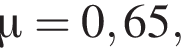 \mu = 0,65,