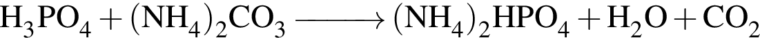 \ChemFormH_3PO_4 плюс левая круг­лая скоб­ка NH_4 пра­вая круг­лая скоб­ка _2CO_3 \reactrarrow0pt1 cm левая круг­лая скоб­ка NH_4 пра­вая круг­лая скоб­ка _2HPO_4 плюс H_2O плюс CO_2