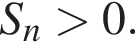 S_n боль­ше 0.