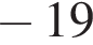  минус 19