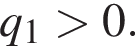 q_1 боль­ше 0.