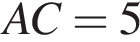 AC = 5