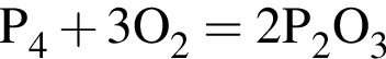 \ChemFormP_4 плюс 3O_2 = 2P_2O_3 