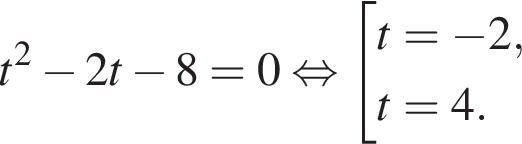 t в квад­ра­те минус 2t минус 8=0 рав­но­силь­но со­во­куп­ность вы­ра­же­ний t= минус 2,t=4. конец со­во­куп­но­сти . 