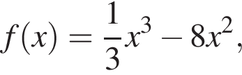 f левая круг­лая скоб­ка x пра­вая круг­лая скоб­ка = дробь: чис­ли­тель: 1, зна­ме­на­тель: 3 конец дроби x в кубе минус 8x в квад­ра­те , 