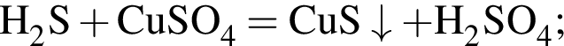 \ChemFormH_2S плюс CuSO_4 = CuS\downarrow плюс H_2SO_4;