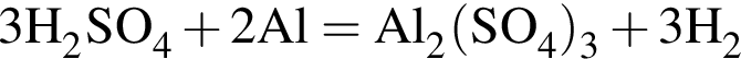 \ChemForm3H_2SO_4 плюс 2Al = Al_2 левая круг­лая скоб­ка SO_4 пра­вая круг­лая скоб­ка _3 плюс 3H_2
