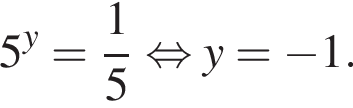 5 в сте­пе­ни y = дробь: чис­ли­тель: 1, зна­ме­на­тель: 5 конец дроби рав­но­силь­но y= минус 1.