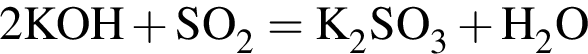 \ChemForm2KOH плюс SO_2 = K_2SO_3 плюс H_2O