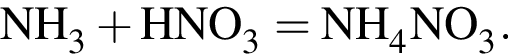 \ChemFormNH_3 плюс HNO_3 = NH_4NO_3. 