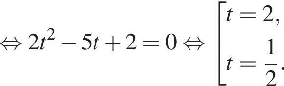  рав­но­силь­но 2t в квад­ра­те минус 5t плюс 2=0 рав­но­силь­но со­во­куп­ность вы­ра­же­ний t=2,t= дробь: чис­ли­тель: 1, зна­ме­на­тель: 2 конец дроби . конец со­во­куп­но­сти . 