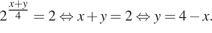 2 в сте­пе­ни левая круг­лая скоб­ка \tfracx плюс y пра­вая круг­лая скоб­ка 4=2 рав­но­силь­но x плюс y=2 рав­но­силь­но y = 4 минус x.