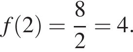 f левая круг­лая скоб­ка 2 пра­вая круг­лая скоб­ка = дробь: чис­ли­тель: 8, зна­ме­на­тель: 2 конец дроби =4. 