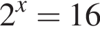 2 в сте­пе­ни x =16