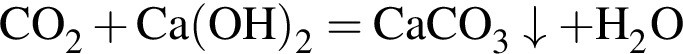 \ChemFormCO_2 плюс Ca левая круг­лая скоб­ка OH пра­вая круг­лая скоб­ка _2 = CaCO_3\downarrow плюс H_2O