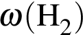 \ChemForm\omega левая круг­лая скоб­ка H_2 пра­вая круг­лая скоб­ка 
