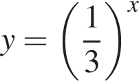y= левая круг­лая скоб­ка дробь: чис­ли­тель: 1, зна­ме­на­тель: 3 конец дроби пра­вая круг­лая скоб­ка в сте­пе­ни x 