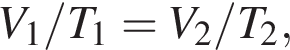 V_1/T_1 = V_2/T_2,