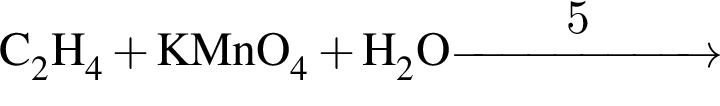\ChemFormC_2H_4 плюс KMnO_4 плюс H_2O \reactrarrow0pt2 cm5 гра­ду­совC