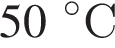 50 гра­ду­совС