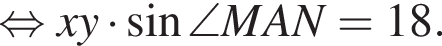  рав­но­силь­но xy умно­жить на синус \angle MAN=18.