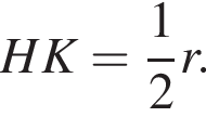 HK = дробь: чис­ли­тель: 1, зна­ме­на­тель: 2 конец дроби r.