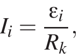I_i= дробь: чис­ли­тель: эп­си­лон _i, зна­ме­на­тель: R_k конец дроби , 