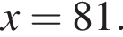 x=81.