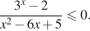  дробь: чис­ли­тель: 3 в сте­пе­ни x минус 2, зна­ме­на­тель: x в квад­ра­те минус 6x плюс 5 конец дроби \leqslant0. 