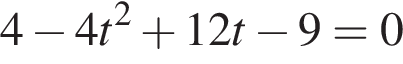 4 минус 4t в квад­ра­те плюс 12t минус 9=0