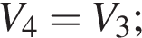 V_4=V_3;