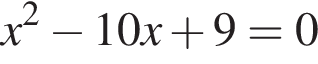 x в квад­ра­те минус 10x плюс 9=0