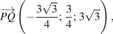 \overrightarrowPQ левая круг­лая скоб­ка минус дробь: чис­ли­тель: 3 ко­рень из: на­ча­ло ар­гу­мен­та: 3 конец ар­гу­мен­та , зна­ме­на­тель: 4 конец дроби ; дробь: чис­ли­тель: 3, зна­ме­на­тель: 4 конец дроби ; 3 ко­рень из 3 пра­вая круг­лая скоб­ка , 