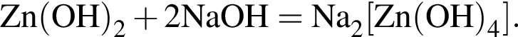 \ChemFormZn левая круг­лая скоб­ка OH пра­вая круг­лая скоб­ка _2 плюс 2NaOH = Na_2 левая квад­рат­ная скоб­ка Zn левая круг­лая скоб­ка OH пра­вая круг­лая скоб­ка _4 пра­вая квад­рат­ная скоб­ка .