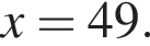 x=49.