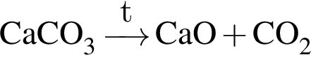 \ChemForm CaCO_3 \reactrarrow0.5 cmt CaO плюс CO_2 